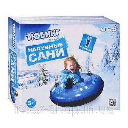 Дитячі надувні сані-тюбринг MS 0533., фото 1