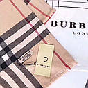 Палантин шарф у стилі Burberry (Барбері) бежевий, фото 2