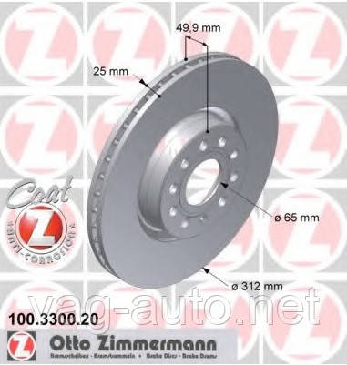 Гальмівний диск передній Zimmermann для Superb 1.8 TSI, 2.0 TDI