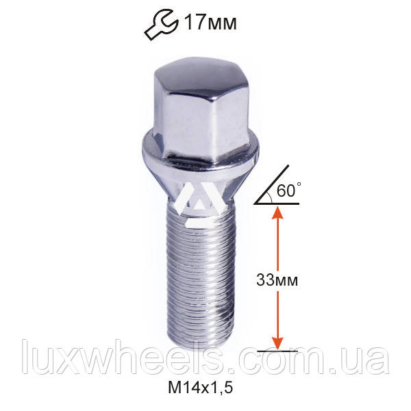 Болт колісний A174130 Cr М14х1,5х33мм Конус Хром Ключ 17