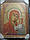 Ікона картина гобелен "Богоматера Казанська". 65 х 50 см., фото 9