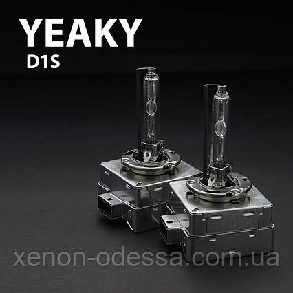 Yeaky D1S LBS up to +50% (колби APL + Philips UV) лампа ксенон, фото 1