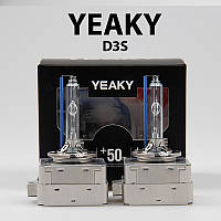 Лампа ксенон Yeaky D3S +50% 4300 K (колби APL + Philips UV)