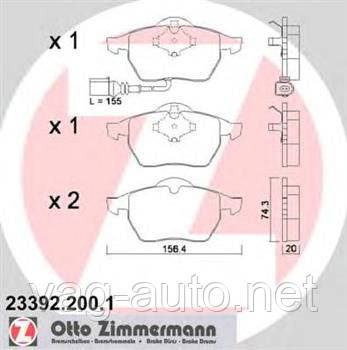 Гальмівні колодки передні Zimmermann для Octavia TOUR 1.8 T