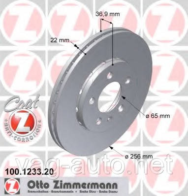 Гальмівний диск передній Zimmermann для Octavia TOUR 1.6