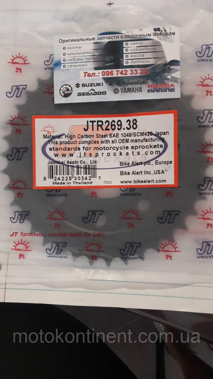 Мотозвезда JT задня (ведена) під ланцюг 428 на 39 зубів сталева JTR269.39