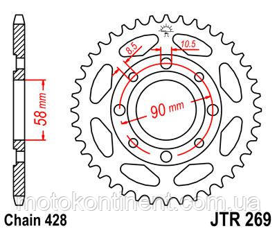 Мотозвезда JT задня (ведена) під ланцюг 428 на 35 зубів сталева JTR269.35, фото 1