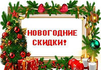 У Нас Хороша Новина для Вас!!!!