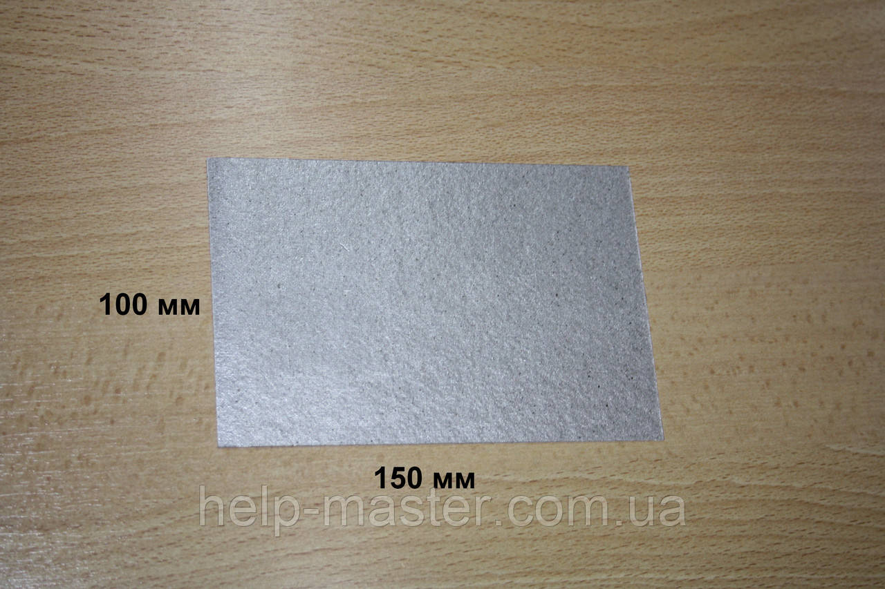 Слюда для НВЧ печі 100 мм Х150 мм, фото 1