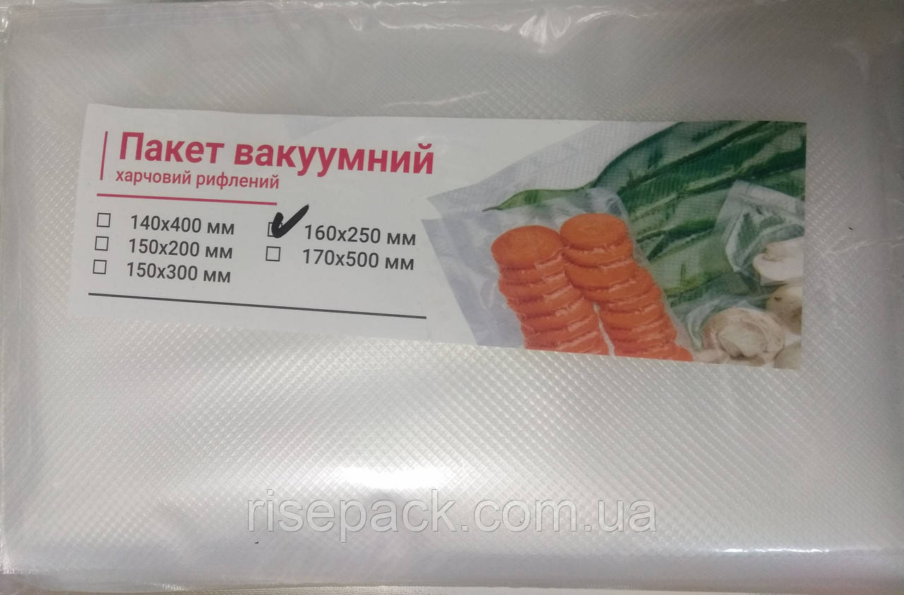 Вакуумний пакет рифлений 160х250 уп. / 100 шт.