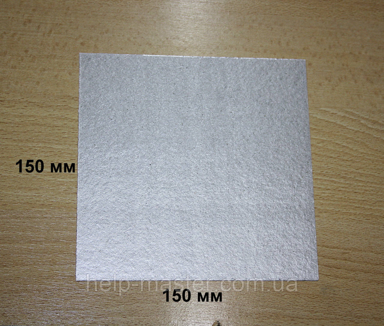 Слюда для НВЧ печі 150 мм Х150 мм, фото 1