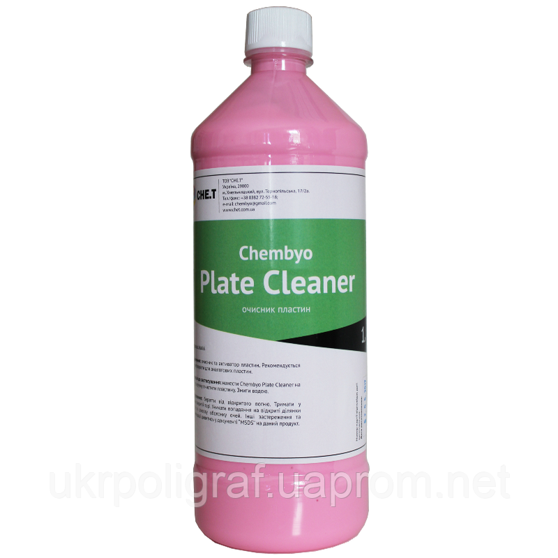 Активатор Chembyo Plate Cleaner