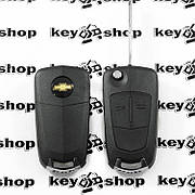 Викидний ключ для Chevrolet Captiva 2010 - 2012гг (Шевроле Каптива) 2 кнопки, ID46 / 433 MHZ, лезо DWO5