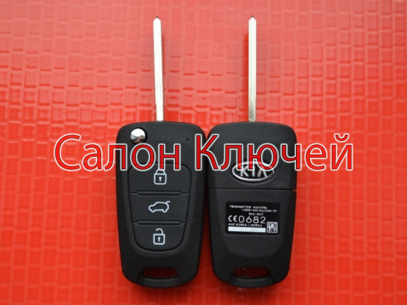 954302P910 Ключ Кіа з чіпом і радіоканалом