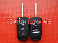 954302P910 Ключ Кіа з чіпом і радіоканалом 95430-2P910