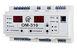 Обмежувач потужності ОМ-310 3ф Новатек, 4948