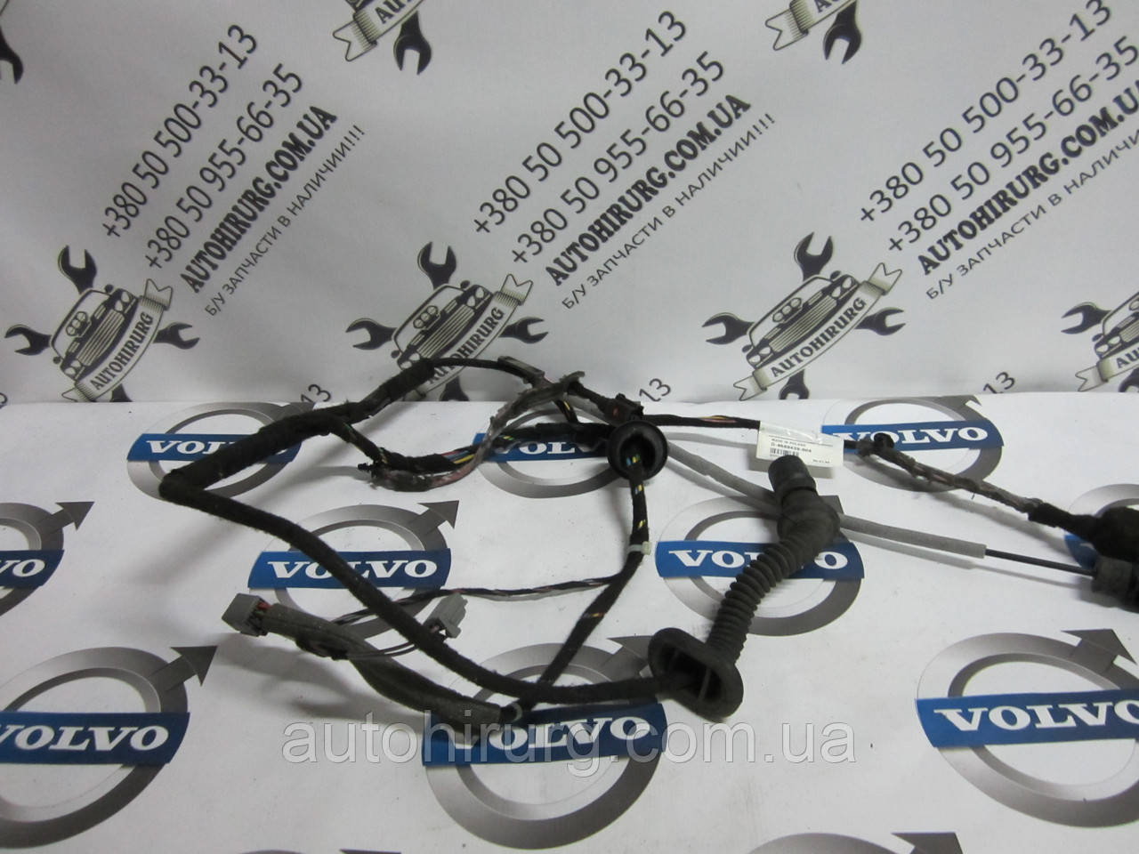 Проводка (коса) Volvo xc90 (8688439)