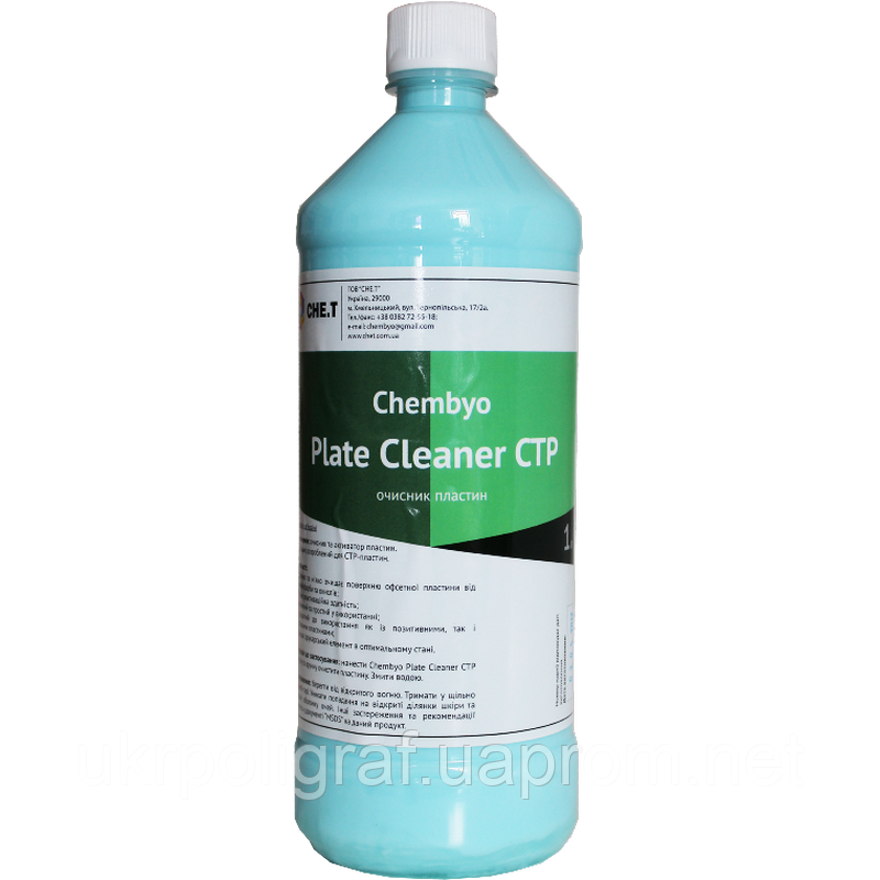 Активатор Chembyo Plate Cleaner CTP