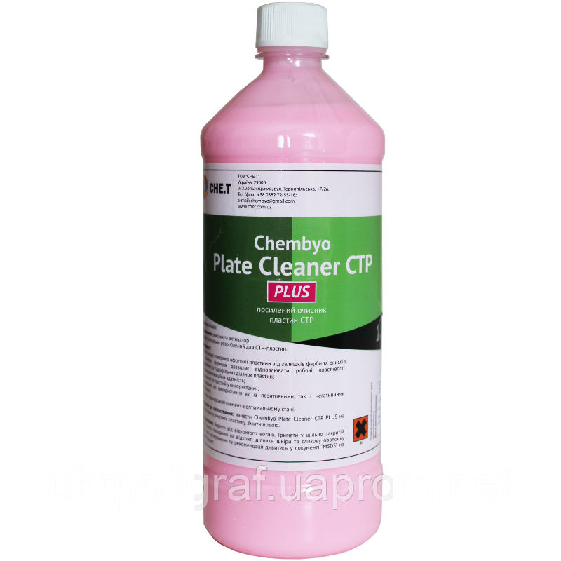 Активатор Chembyo Plate Cleaner CTP+