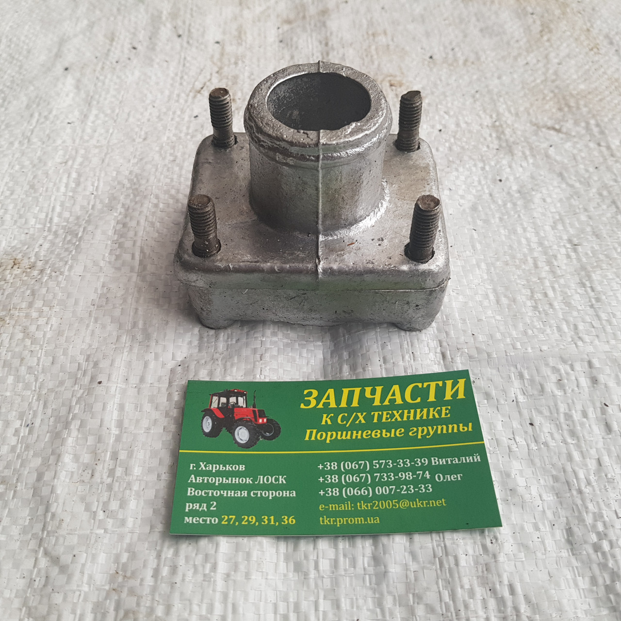 Патрубок верхнього бака т-150 150У.13.315-1 водяного радіатора,тракторів ХТЗ Т-150,Т-151,Т-156