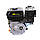Двигун бензиновий Weima WM170F-L (R) NEW з редуктором (шпонка, вал 20 мм, 1800 об/хв, бак 5 л, 7.5 л.с), фото 6