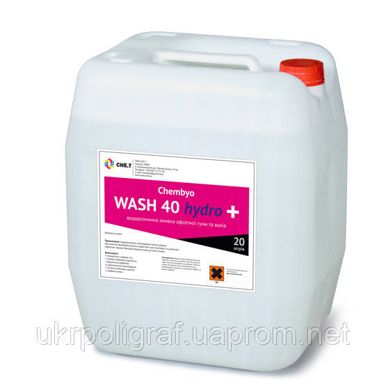 Смывка Chembyo Wash 40 Hydro plus - фото 1 - id-p743447579