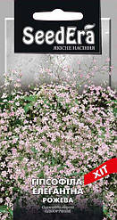 Насіння гіпсофіли Елегантна Рожева 1г SeedEra