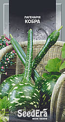 Насіння лагенарії Кобра 1г SeedEra