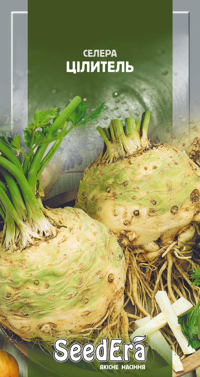 Насіння Селери коренева Цілитель 0,2г ТМ SeedEra