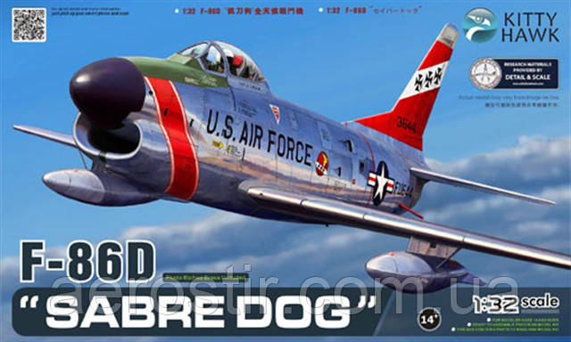 F-86D Sabre Dob 1/32 Kitty Hawk 32007