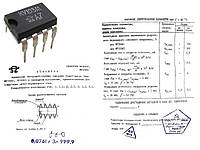 Тиристор маломощный КУ103А1