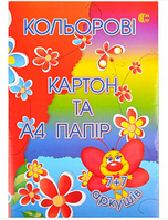 Цветной картон+ цветная бумага Школьные принадлежности будущего первоклассника Все для школы и детского сада