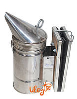 Димар пасічний з нержавіючої сталі міх - шкірозамінник