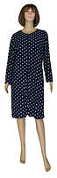 NEW! Жіночі флісові халати серії Mari Dark Blue ТМ УКРТРИКОТАЖ!