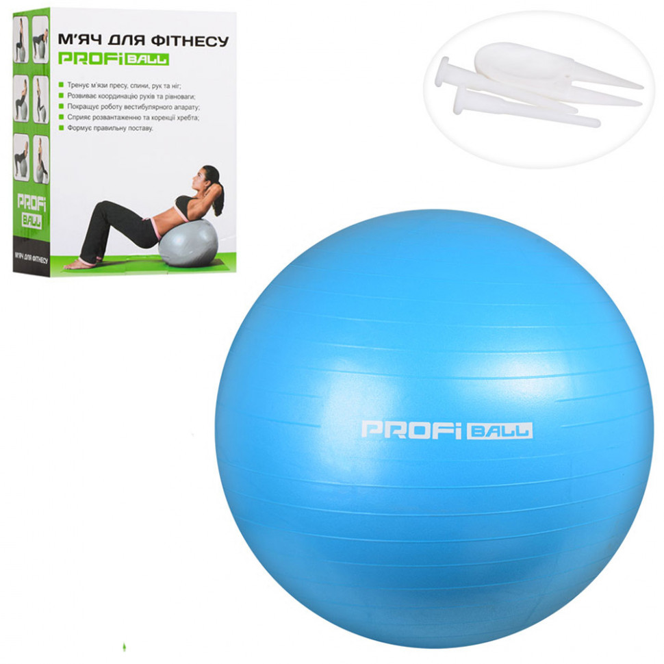 М'яч для фітнесу 75см Profi ball