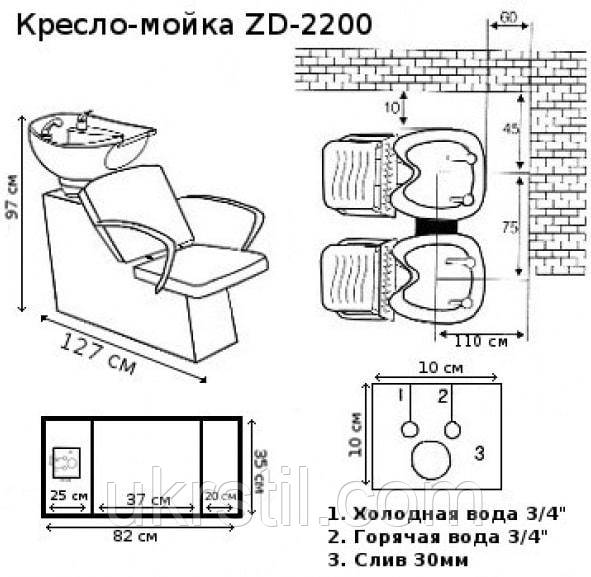 Кресло-мойка ZD-2200 - фото 4 - id-p12205921