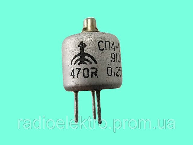 Резистор переменный СП4-1В-470 Ом 0,25 Вт., кр. А, Вал ВС-2 - фото 1 - id-p59632854