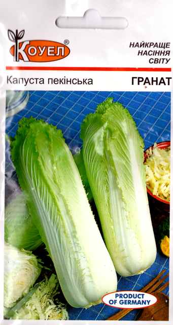 ТМ КОУЕЛ Капуста пекінська Гранат 10г