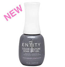 Entity Base Coat - базовий гель для гель-лаку 15 мл