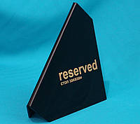 Оригінальна табличка RESERVED з гравіюванням