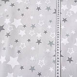 Бязь c дрібними сірими і білими зірками на світло-сірому фоні, ширина 220 см, фото 3