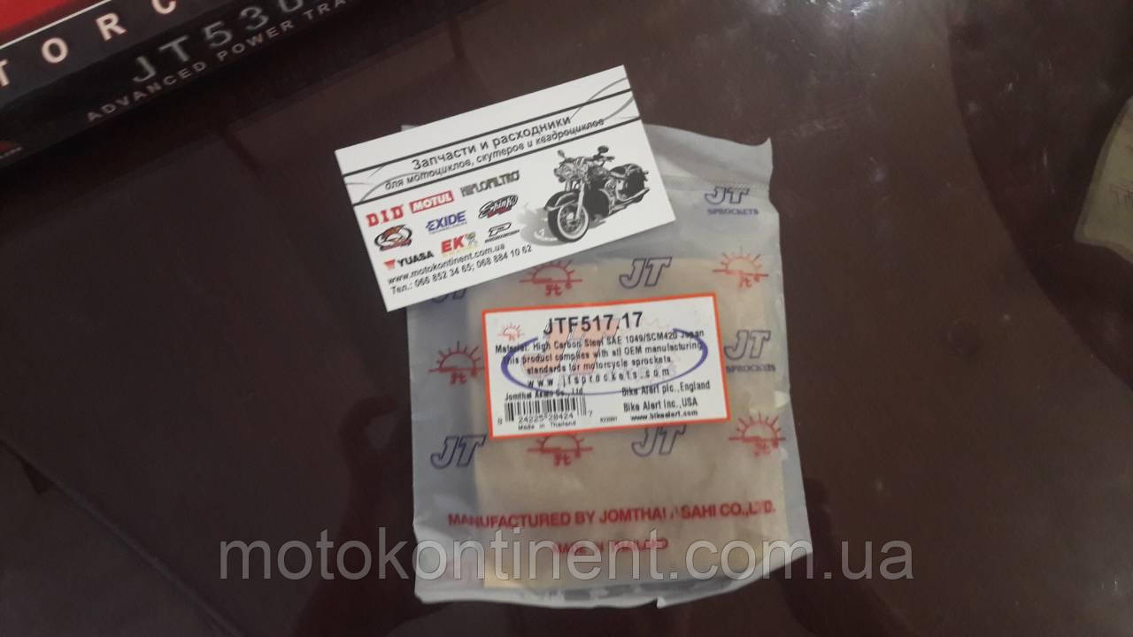 Мотозвезда JT передня (ведуча) KAWASAKI ZZR 1400 / ZX-14R Ninja JTF517.17