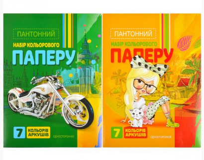 Кольоровий папір А4 односторонній, пантон Папір кольоровий для творчості Кольоровий папір набір