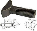 Болти клемні спеціальні (БКС) ТУУ 35.2-30268559-092-2003, фото 2