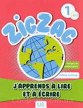 Книга ZigZag 1 J apprends à lire et à écrire