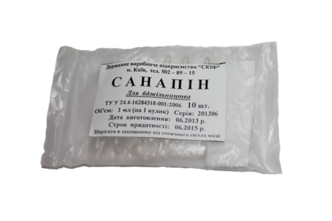 Санапин  №10 амп Скіф