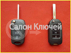 Корпус викидного ключа КІА Покращений