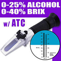 Рефрактометр RHBW - 25 ATC, три шкали: (Baume 0-22%)(спирт 0-25%) (Brix 0-40%) виноробам і пивоварам