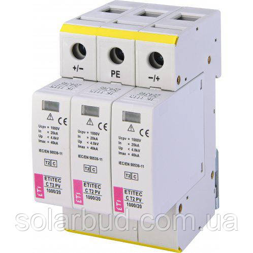 Обмежувач перенапруги ETI ETITEC C T2 PV 1000/20