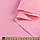 Скатеркова тканина рожева, ш.320, фото 2